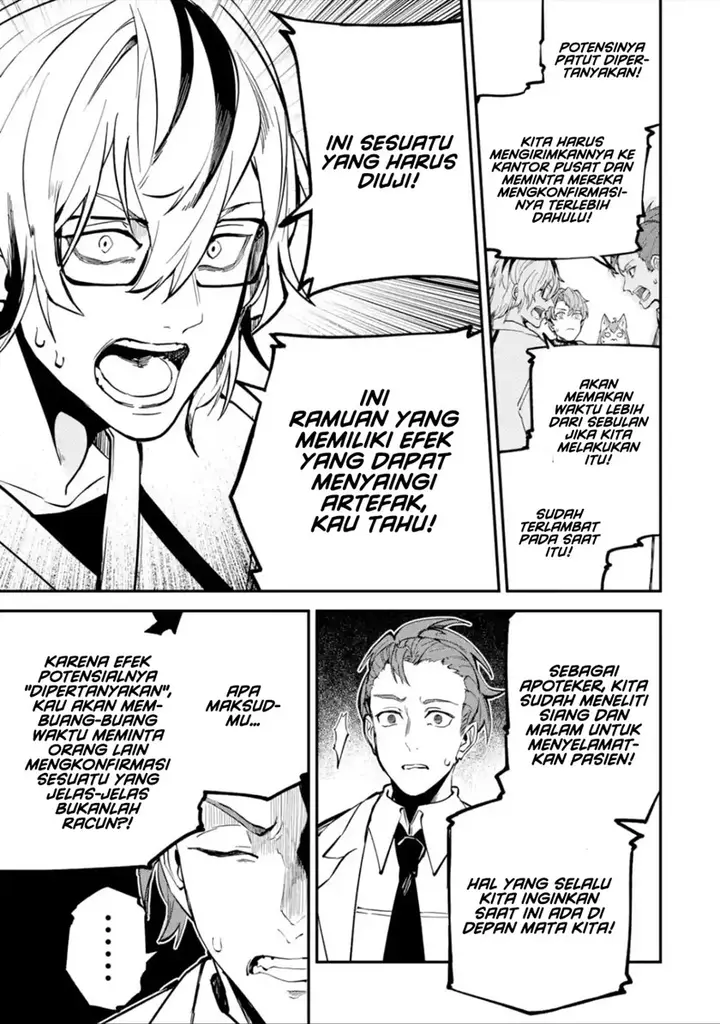 image-komik-isekai-cheat-magic-swordsman-chapter-24.2-20/23