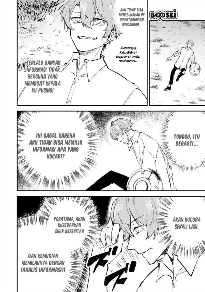 image-komik-isekai-cheat-magic-swordsman-chapter-3.1-7/21