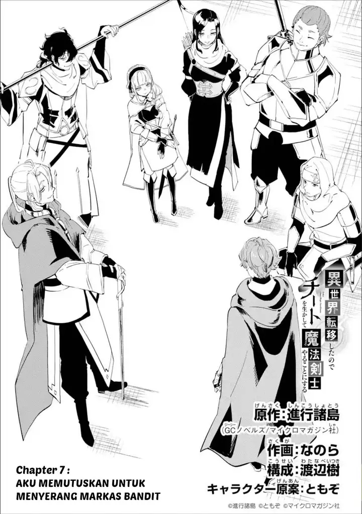 image-komik-isekai-cheat-magic-swordsman-chapter-7-2/45