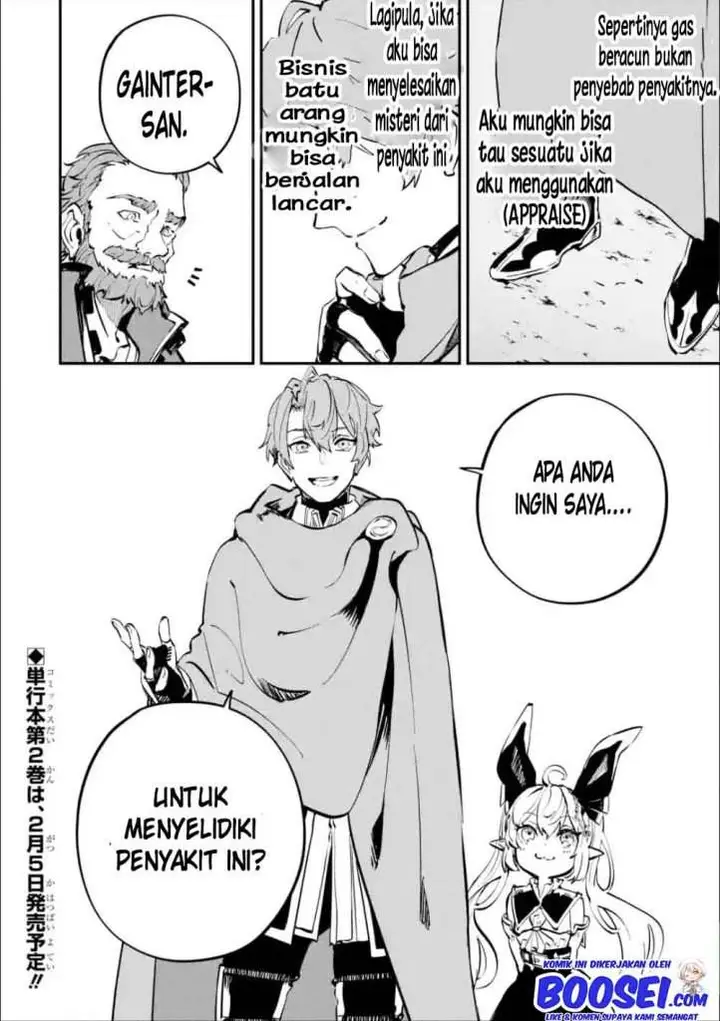 image-komik-isekai-cheat-magic-swordsman-chapter-9-42/44