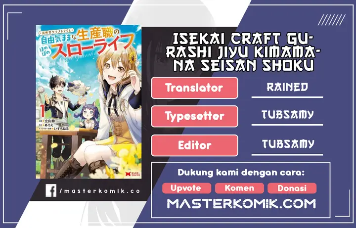 image-komik-isekai-craft-gurashi-jiyu-kimamana-seisan-shoku-no-honobono-slow-life-chapter-1.1-0/19