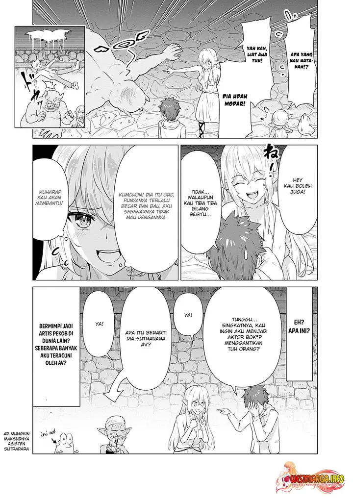 image-komik-isekai-danyuu-shiru-danyuu-ga-isekai-tensei-shite-ero-chishiki-furu-katsuyo-de-musou-danyuu-ni-naru-hanashi-chapter-11-15/16