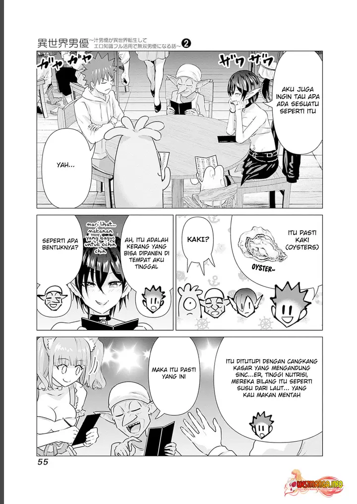 image-komik-isekai-danyuu-shiru-danyuu-ga-isekai-tensei-shite-ero-chishiki-furu-katsuyo-de-musou-danyuu-ni-naru-hanashi-chapter-13-7/16