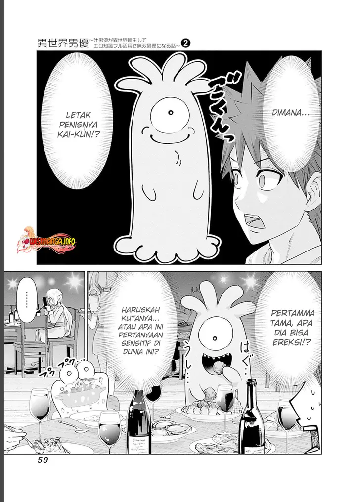 image-komik-isekai-danyuu-shiru-danyuu-ga-isekai-tensei-shite-ero-chishiki-furu-katsuyo-de-musou-danyuu-ni-naru-hanashi-chapter-13-11/16