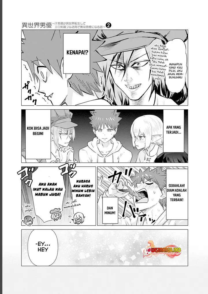 image-komik-isekai-danyuu-shiru-danyuu-ga-isekai-tensei-shite-ero-chishiki-furu-katsuyo-de-musou-danyuu-ni-naru-hanashi-chapter-14-11/17