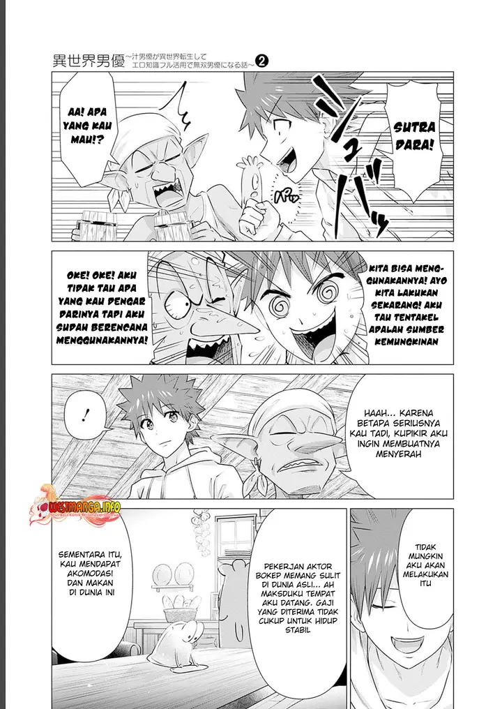 image-komik-isekai-danyuu-shiru-danyuu-ga-isekai-tensei-shite-ero-chishiki-furu-katsuyo-de-musou-danyuu-ni-naru-hanashi-chapter-16-5/16