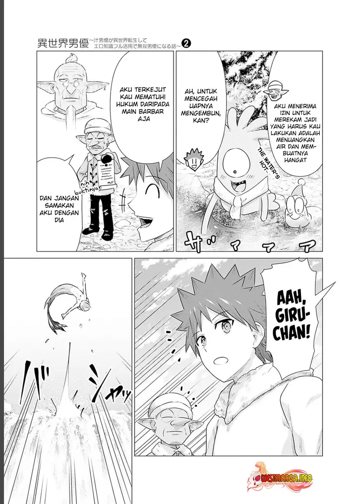 image-komik-isekai-danyuu-shiru-danyuu-ga-isekai-tensei-shite-ero-chishiki-furu-katsuyo-de-musou-danyuu-ni-naru-hanashi-chapter-16-9/16