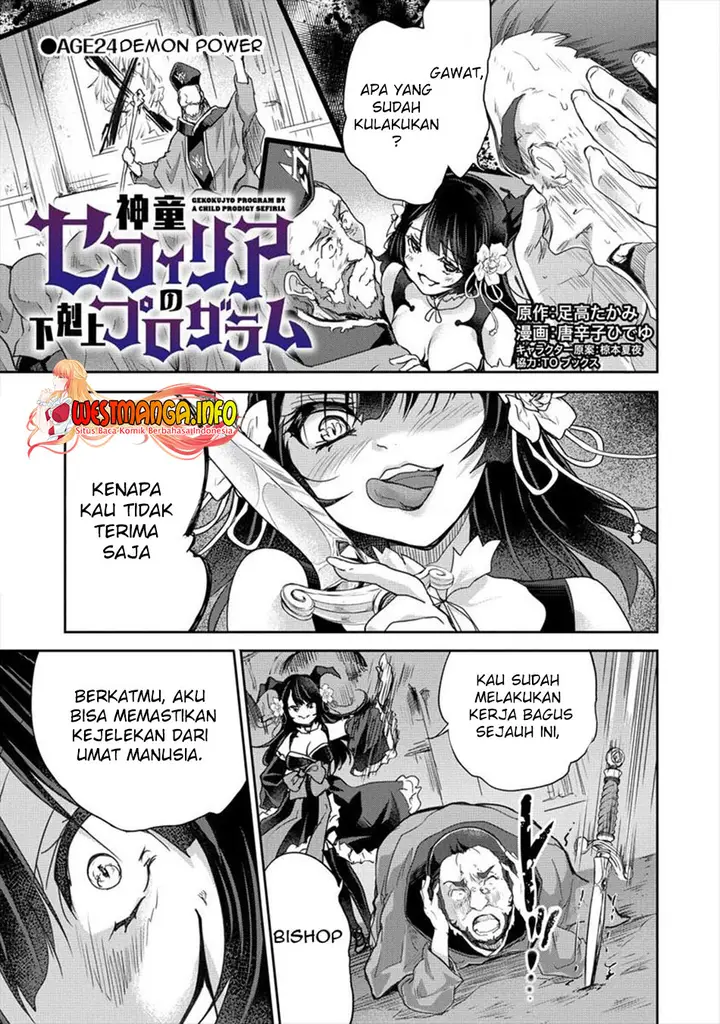 image-komik-isekai-danyuu-shiru-danyuu-ga-isekai-tensei-shite-ero-chishiki-furu-katsuyo-de-musou-danyuu-ni-naru-hanashi-chapter-17-0/21