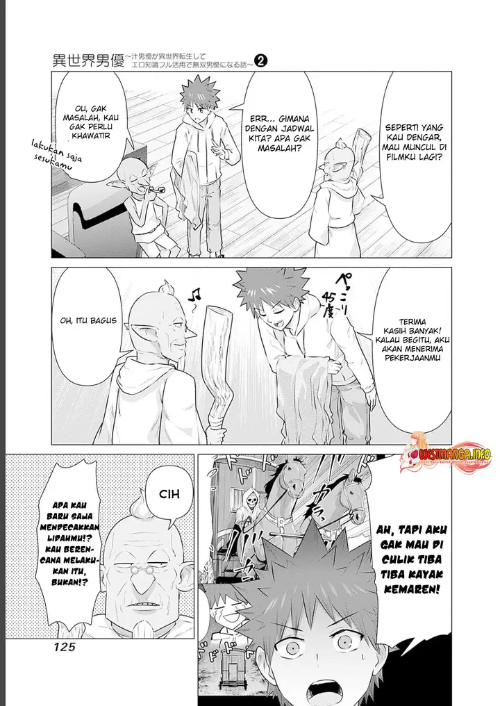 image-komik-isekai-danyuu-shiru-danyuu-ga-isekai-tensei-shite-ero-chishiki-furu-katsuyo-de-musou-danyuu-ni-naru-hanashi-chapter-18-3/16
