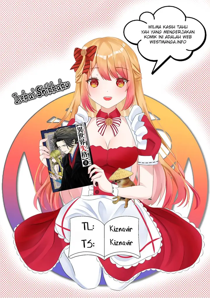 image-komik-isekai-danyuu-shiru-danyuu-ga-isekai-tensei-shite-ero-chishiki-furu-katsuyo-de-musou-danyuu-ni-naru-hanashi-chapter-19-0/26