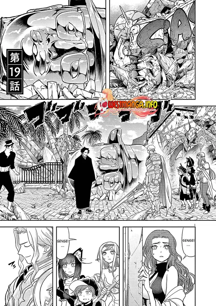 image-komik-isekai-danyuu-shiru-danyuu-ga-isekai-tensei-shite-ero-chishiki-furu-katsuyo-de-musou-danyuu-ni-naru-hanashi-chapter-19-1/26