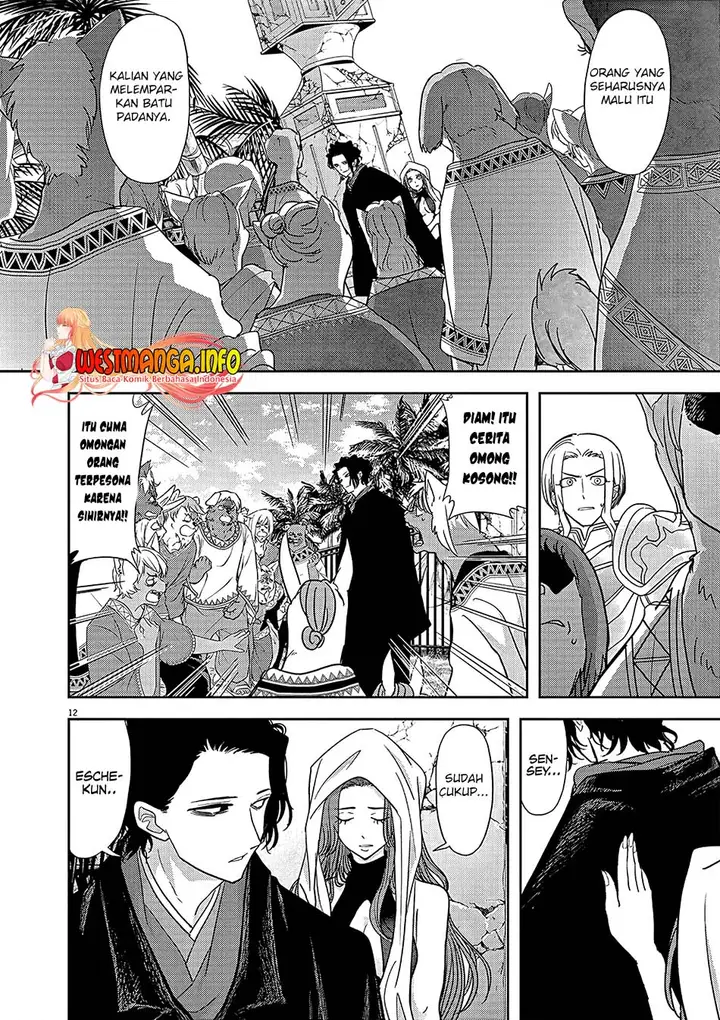 image-komik-isekai-danyuu-shiru-danyuu-ga-isekai-tensei-shite-ero-chishiki-furu-katsuyo-de-musou-danyuu-ni-naru-hanashi-chapter-19-11/26