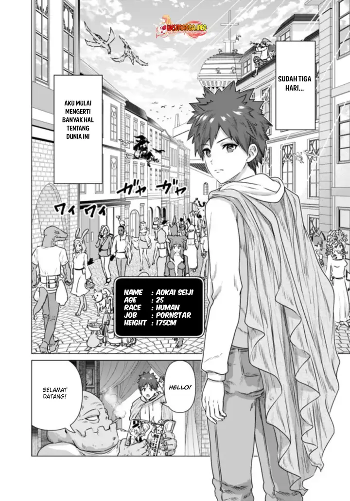 image-komik-isekai-danyuu-shiru-danyuu-ga-isekai-tensei-shite-ero-chishiki-furu-katsuyo-de-musou-danyuu-ni-naru-hanashi-chapter-2-2/32