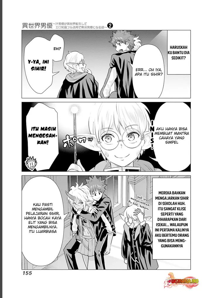 image-komik-isekai-danyuu-shiru-danyuu-ga-isekai-tensei-shite-ero-chishiki-furu-katsuyo-de-musou-danyuu-ni-naru-hanashi-chapter-20-5/14