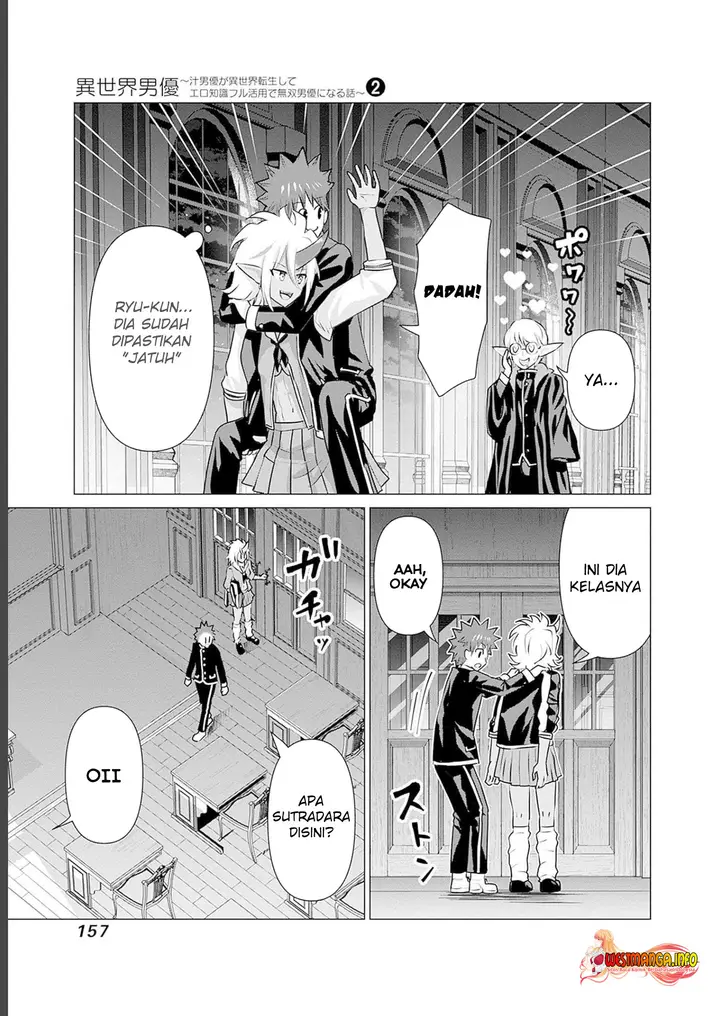 image-komik-isekai-danyuu-shiru-danyuu-ga-isekai-tensei-shite-ero-chishiki-furu-katsuyo-de-musou-danyuu-ni-naru-hanashi-chapter-20-7/14