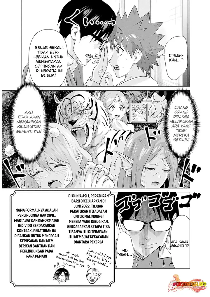 image-komik-isekai-danyuu-shiru-danyuu-ga-isekai-tensei-shite-ero-chishiki-furu-katsuyo-de-musou-danyuu-ni-naru-hanashi-chapter-22-13/16