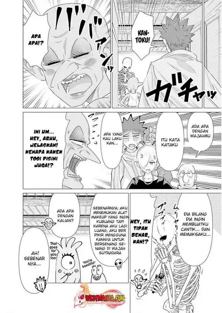 image-komik-isekai-danyuu-shiru-danyuu-ga-isekai-tensei-shite-ero-chishiki-furu-katsuyo-de-musou-danyuu-ni-naru-hanashi-chapter-28-3/11