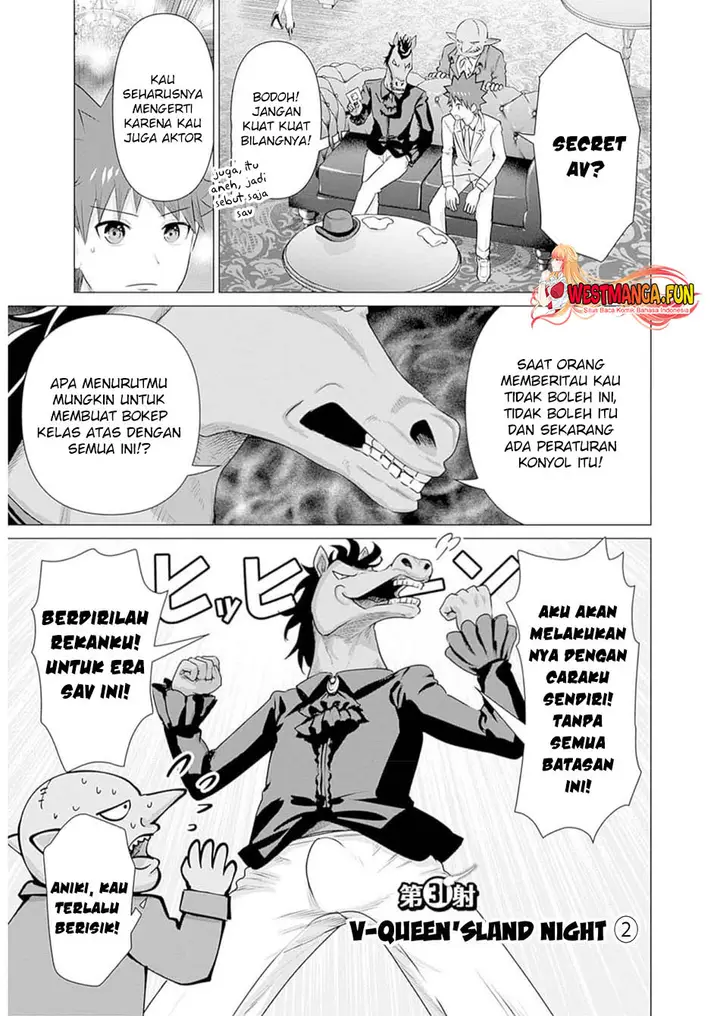 image-komik-isekai-danyuu-shiru-danyuu-ga-isekai-tensei-shite-ero-chishiki-furu-katsuyo-de-musou-danyuu-ni-naru-hanashi-chapter-31-1/20