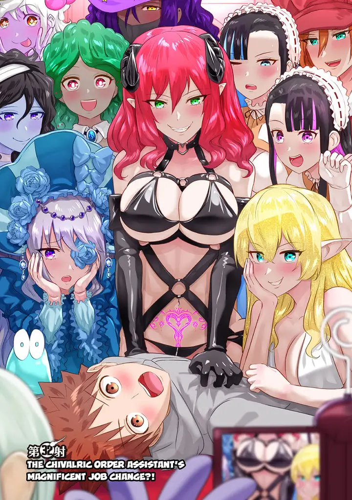 image-komik-isekai-danyuu-shiru-danyuu-ga-isekai-tensei-shite-ero-chishiki-furu-katsuyo-de-musou-danyuu-ni-naru-hanashi-chapter-32-3/15