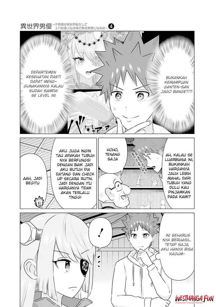 image-komik-isekai-danyuu-shiru-danyuu-ga-isekai-tensei-shite-ero-chishiki-furu-katsuyo-de-musou-danyuu-ni-naru-hanashi-chapter-35-5/16