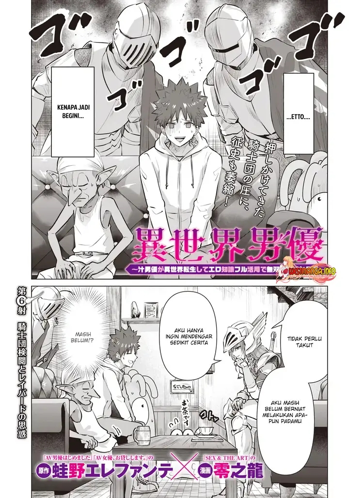 image-komik-isekai-danyuu-shiru-danyuu-ga-isekai-tensei-shite-ero-chishiki-furu-katsuyo-de-musou-danyuu-ni-naru-hanashi-chapter-6-0/20