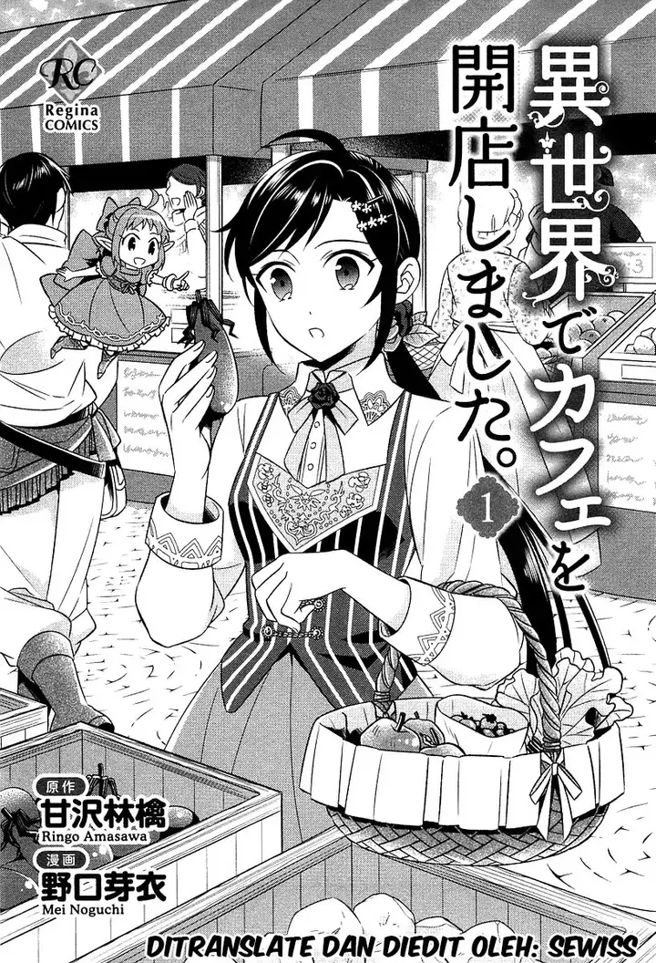 image-komik-isekai-de-cafe-wo-kaiten-shimashita-chapter-1-1/33