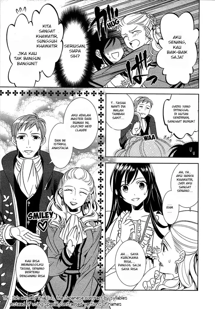 image-komik-isekai-de-cafe-wo-kaiten-shimashita-chapter-1-14/33