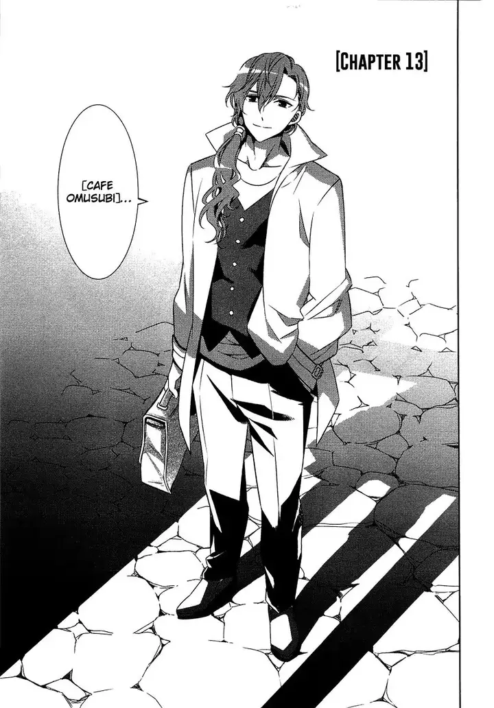 image-komik-isekai-de-cafe-wo-kaiten-shimashita-chapter-13-0/26