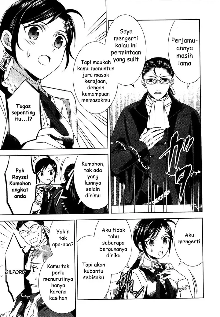 image-komik-isekai-de-cafe-wo-kaiten-shimashita-chapter-13-14/26