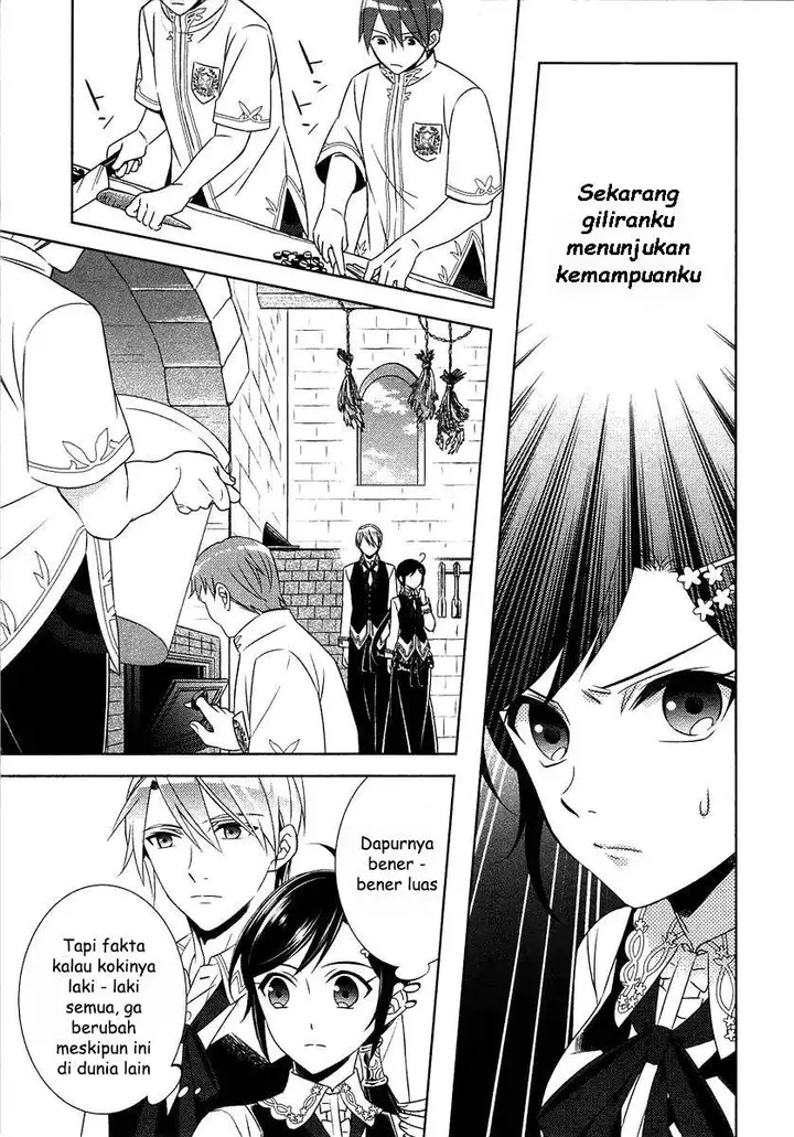 image-komik-isekai-de-cafe-wo-kaiten-shimashita-chapter-14-2/27