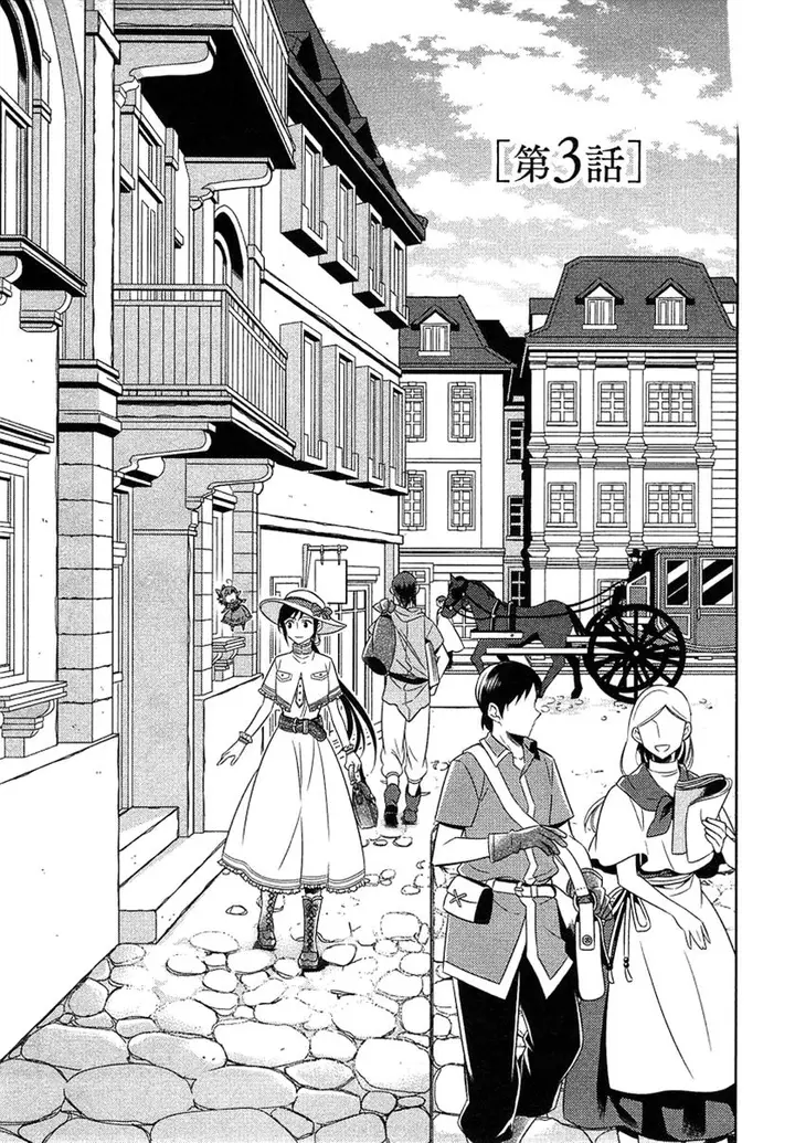 image-komik-isekai-de-cafe-wo-kaiten-shimashita-chapter-3-4/29