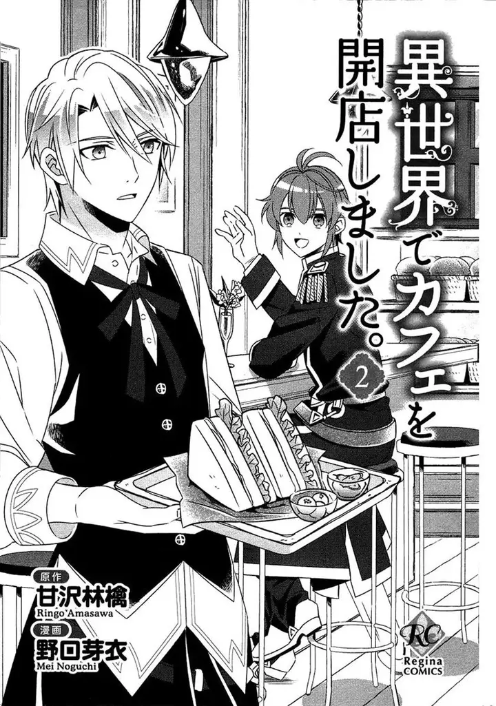 image-komik-isekai-de-cafe-wo-kaiten-shimashita-chapter-8-2/28