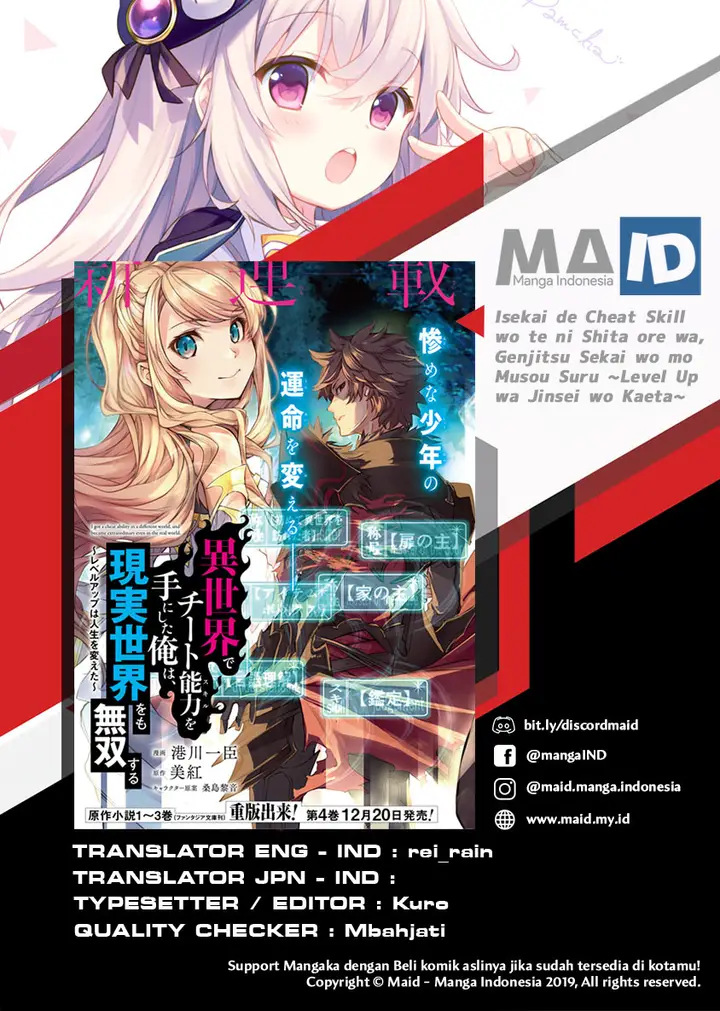image-komik-isekai-de-cheat-skill-wo-te-ni-shita-ore-wa-genjitsu-sekai-wo-mo-musou-suru-level-up-wa-jinsei-wo-kaeta-chapter-1-2/32