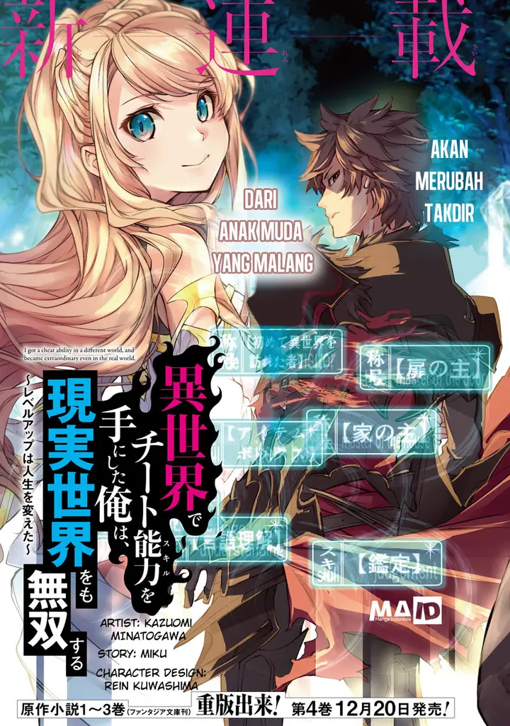image-komik-isekai-de-cheat-skill-wo-te-ni-shita-ore-wa-genjitsu-sekai-wo-mo-musou-suru-level-up-wa-jinsei-wo-kaeta-chapter-1-6/32