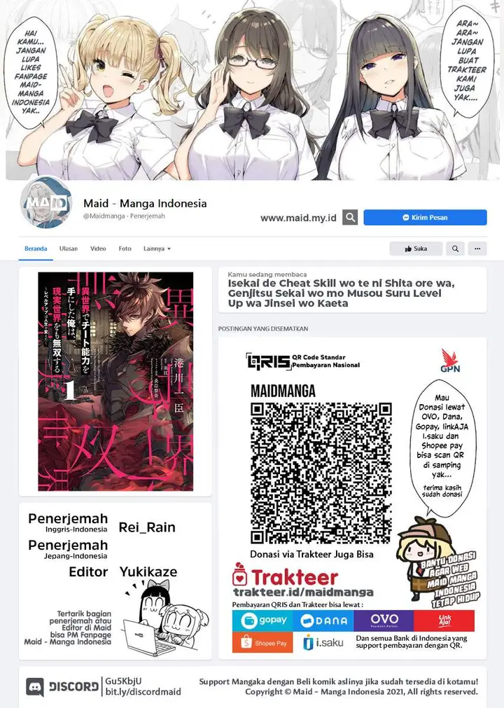 image-komik-isekai-de-cheat-skill-wo-te-ni-shita-ore-wa-genjitsu-sekai-wo-mo-musou-suru-level-up-wa-jinsei-wo-kaeta-chapter-10-1/33