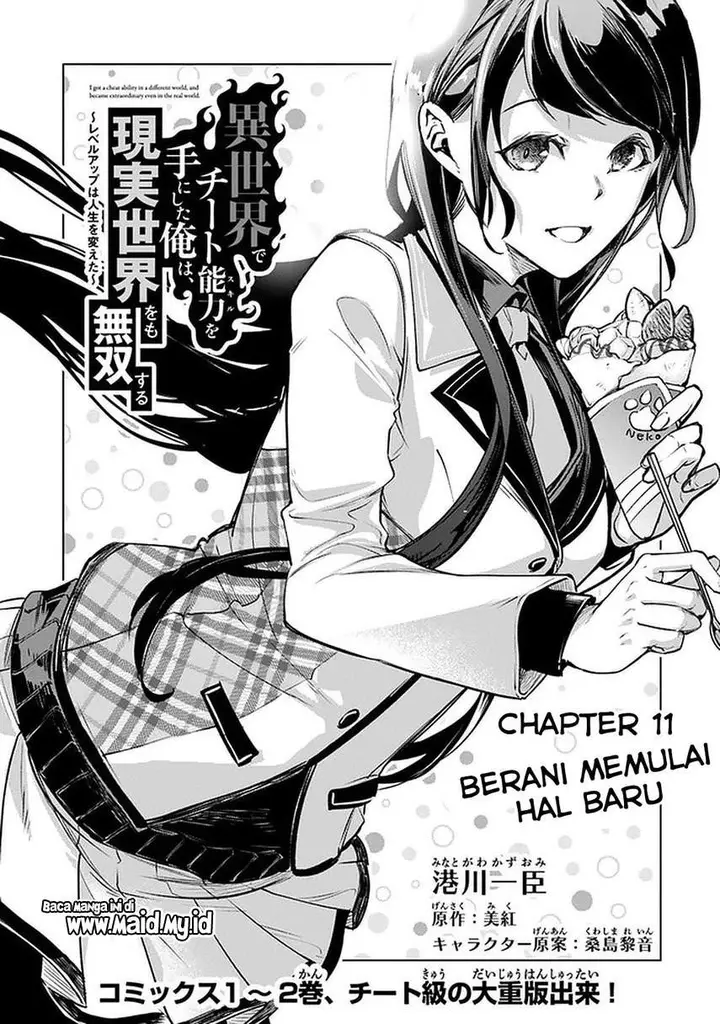 image-komik-isekai-de-cheat-skill-wo-te-ni-shita-ore-wa-genjitsu-sekai-wo-mo-musou-suru-level-up-wa-jinsei-wo-kaeta-chapter-11-3/37