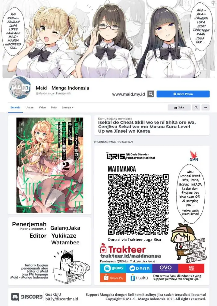 image-komik-isekai-de-cheat-skill-wo-te-ni-shita-ore-wa-genjitsu-sekai-wo-mo-musou-suru-level-up-wa-jinsei-wo-kaeta-chapter-12-1/45