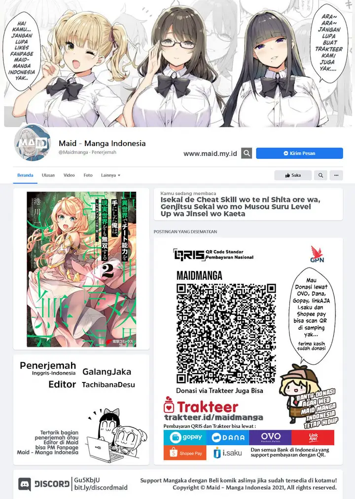image-komik-isekai-de-cheat-skill-wo-te-ni-shita-ore-wa-genjitsu-sekai-wo-mo-musou-suru-level-up-wa-jinsei-wo-kaeta-chapter-14-1/23