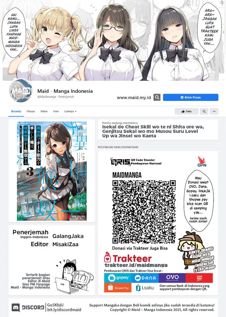 image-komik-isekai-de-cheat-skill-wo-te-ni-shita-ore-wa-genjitsu-sekai-wo-mo-musou-suru-level-up-wa-jinsei-wo-kaeta-chapter-15-1/26