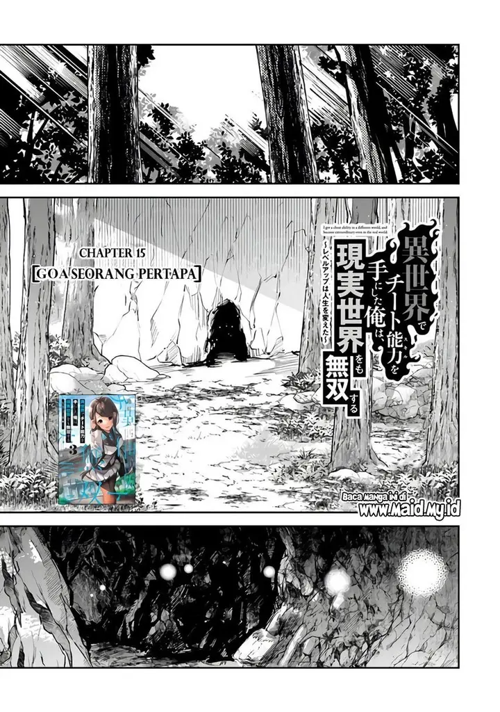image-komik-isekai-de-cheat-skill-wo-te-ni-shita-ore-wa-genjitsu-sekai-wo-mo-musou-suru-level-up-wa-jinsei-wo-kaeta-chapter-15-2/26