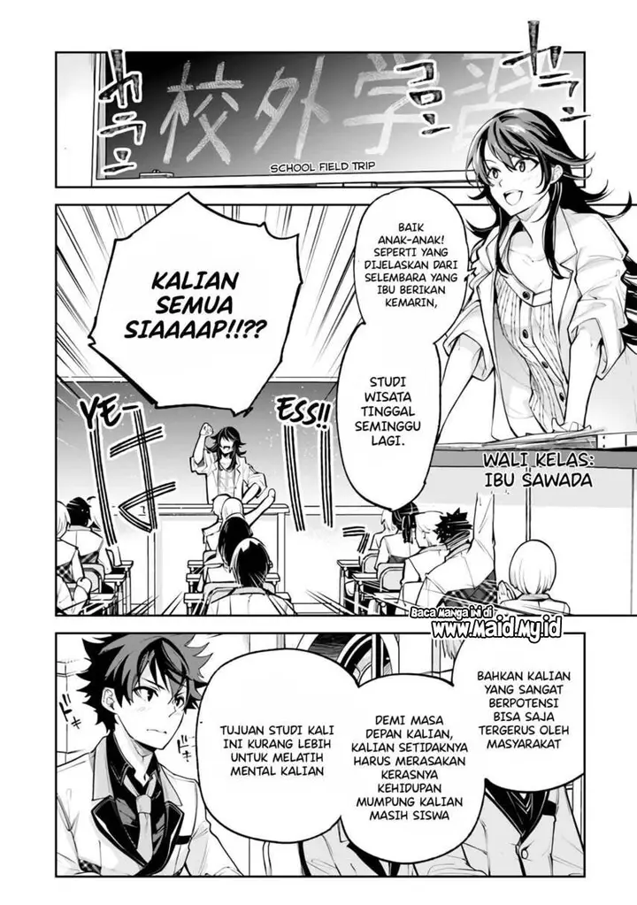 image-komik-isekai-de-cheat-skill-wo-te-ni-shita-ore-wa-genjitsu-sekai-wo-mo-musou-suru-level-up-wa-jinsei-wo-kaeta-chapter-19-3/49