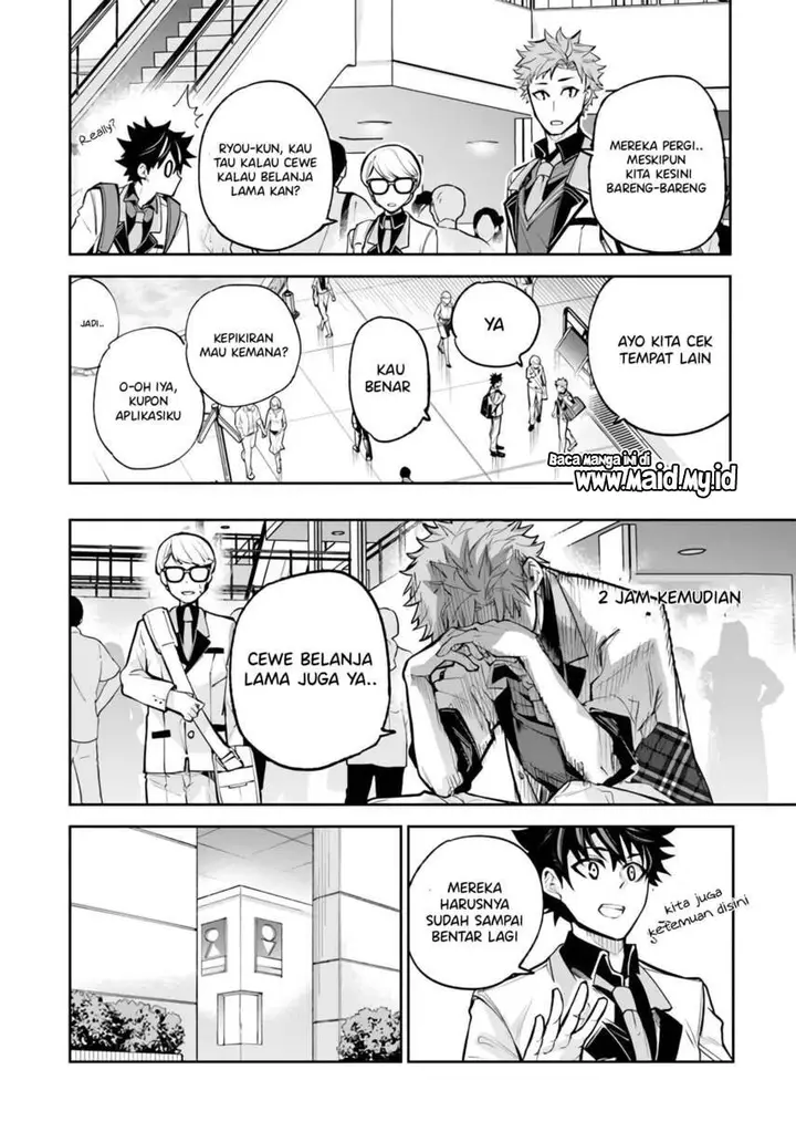 image-komik-isekai-de-cheat-skill-wo-te-ni-shita-ore-wa-genjitsu-sekai-wo-mo-musou-suru-level-up-wa-jinsei-wo-kaeta-chapter-19-25/49