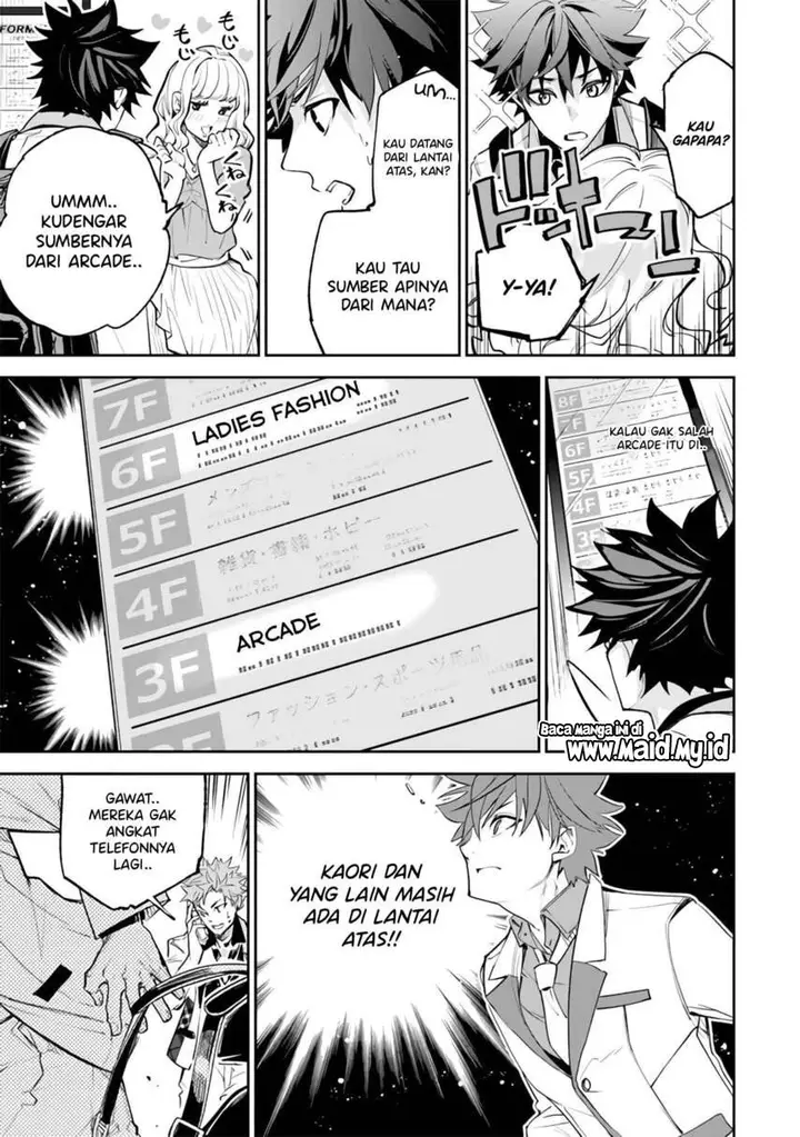 image-komik-isekai-de-cheat-skill-wo-te-ni-shita-ore-wa-genjitsu-sekai-wo-mo-musou-suru-level-up-wa-jinsei-wo-kaeta-chapter-19-30/49