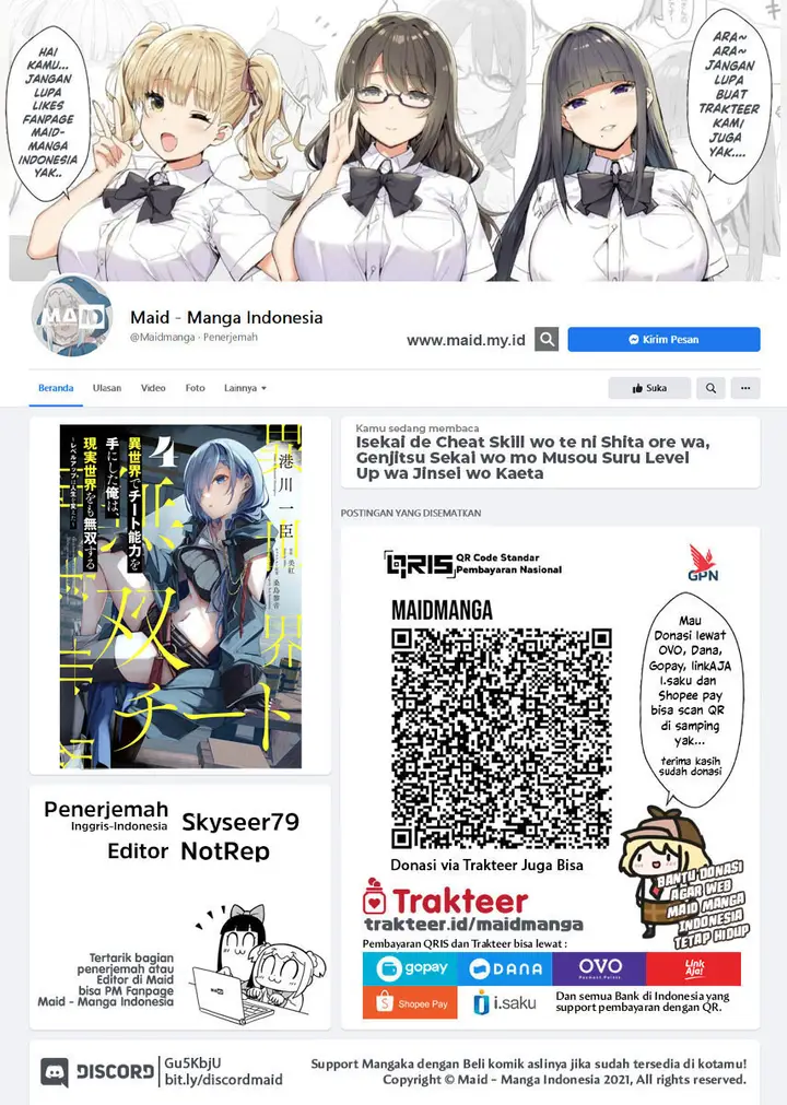image-komik-isekai-de-cheat-skill-wo-te-ni-shita-ore-wa-genjitsu-sekai-wo-mo-musou-suru-level-up-wa-jinsei-wo-kaeta-chapter-20-1/45