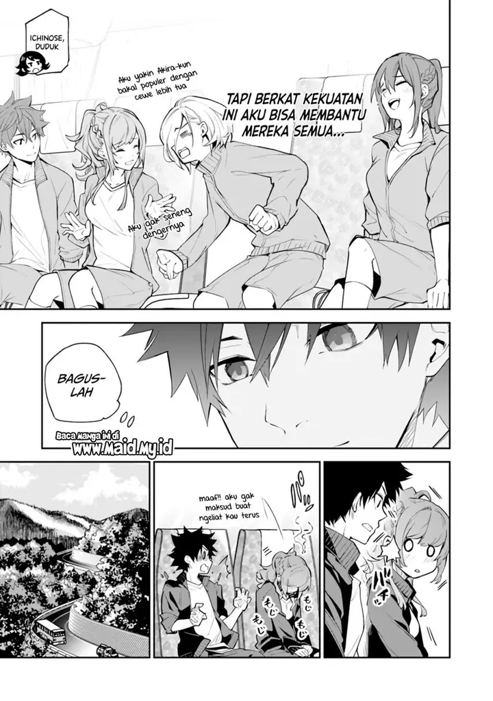 image-komik-isekai-de-cheat-skill-wo-te-ni-shita-ore-wa-genjitsu-sekai-wo-mo-musou-suru-level-up-wa-jinsei-wo-kaeta-chapter-20-4/45