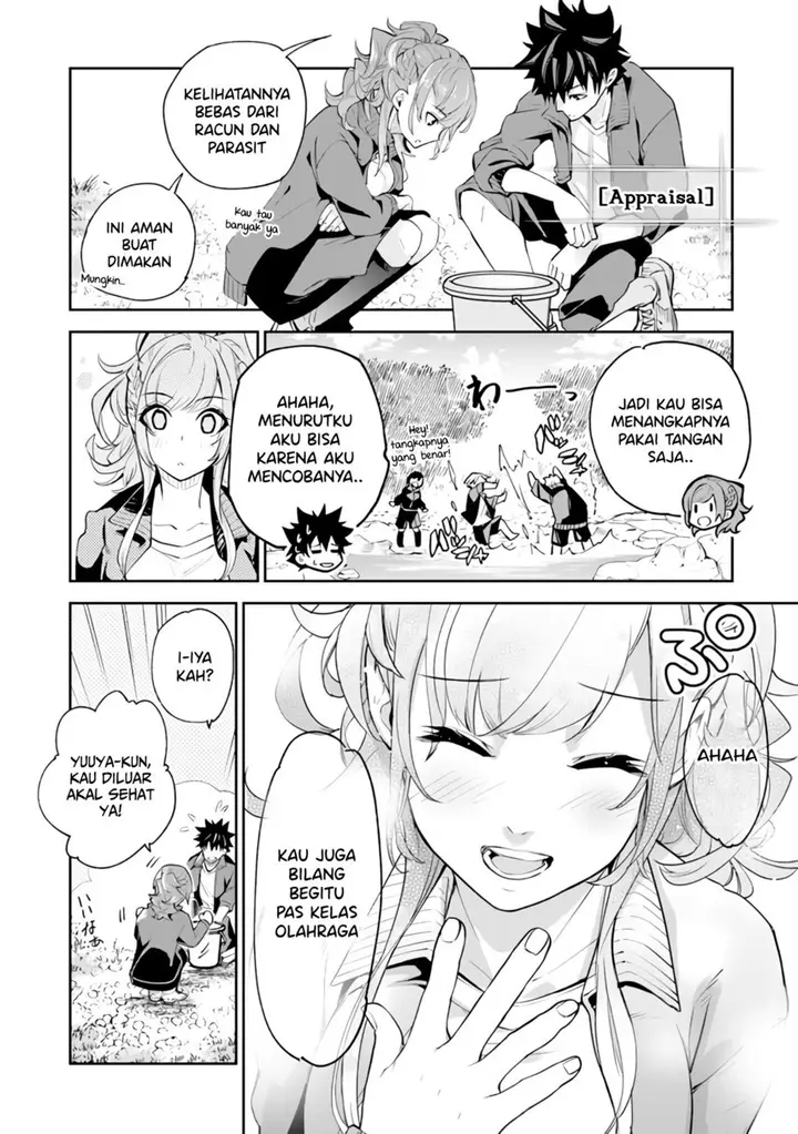 image-komik-isekai-de-cheat-skill-wo-te-ni-shita-ore-wa-genjitsu-sekai-wo-mo-musou-suru-level-up-wa-jinsei-wo-kaeta-chapter-20-17/45