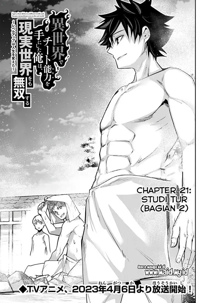 image-komik-isekai-de-cheat-skill-wo-te-ni-shita-ore-wa-genjitsu-sekai-wo-mo-musou-suru-level-up-wa-jinsei-wo-kaeta-chapter-21-2/32