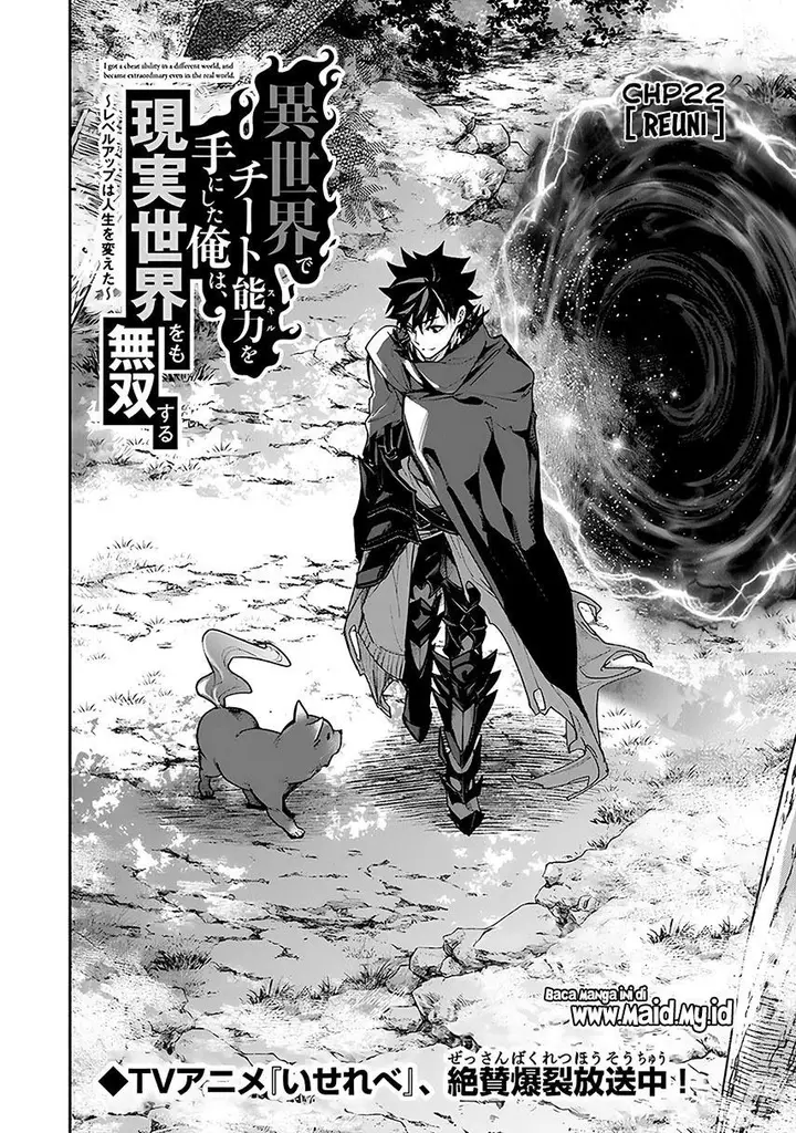 image-komik-isekai-de-cheat-skill-wo-te-ni-shita-ore-wa-genjitsu-sekai-wo-mo-musou-suru-level-up-wa-jinsei-wo-kaeta-chapter-22-3/25