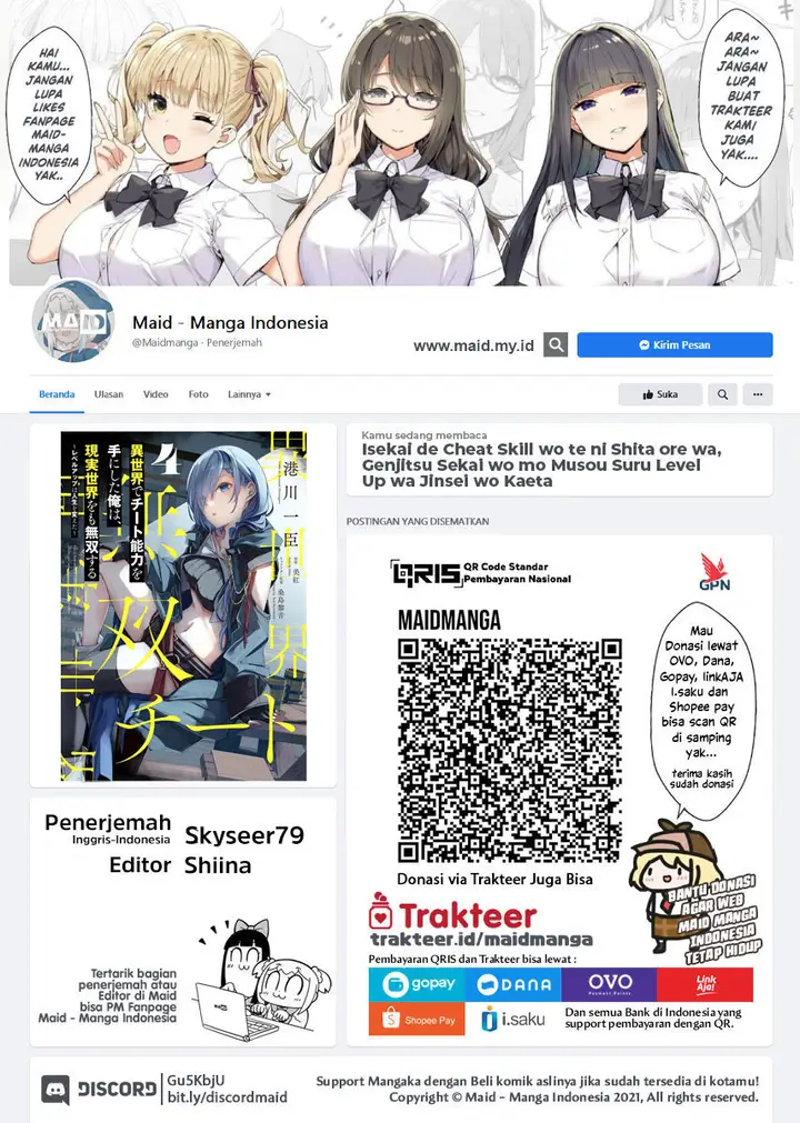 image-komik-isekai-de-cheat-skill-wo-te-ni-shita-ore-wa-genjitsu-sekai-wo-mo-musou-suru-level-up-wa-jinsei-wo-kaeta-chapter-23-1/29