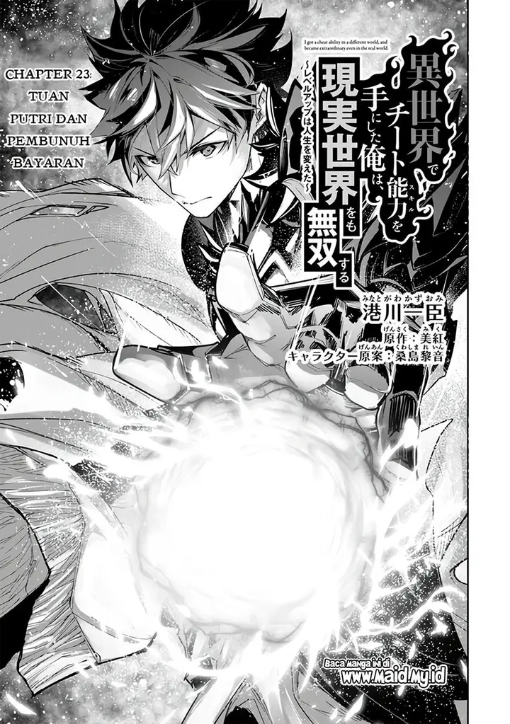 image-komik-isekai-de-cheat-skill-wo-te-ni-shita-ore-wa-genjitsu-sekai-wo-mo-musou-suru-level-up-wa-jinsei-wo-kaeta-chapter-23-2/29